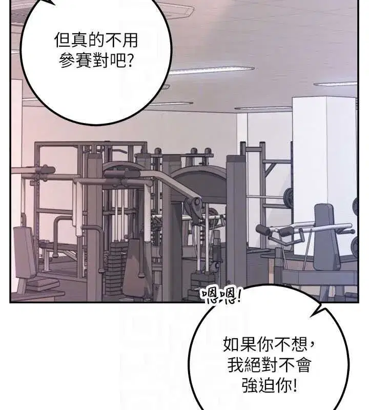 第109話