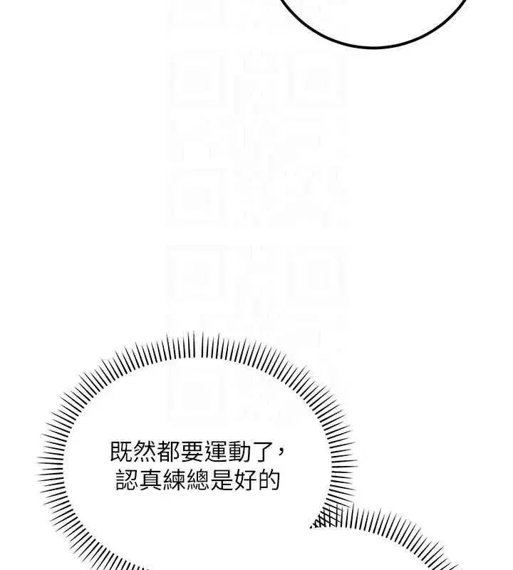 第109話