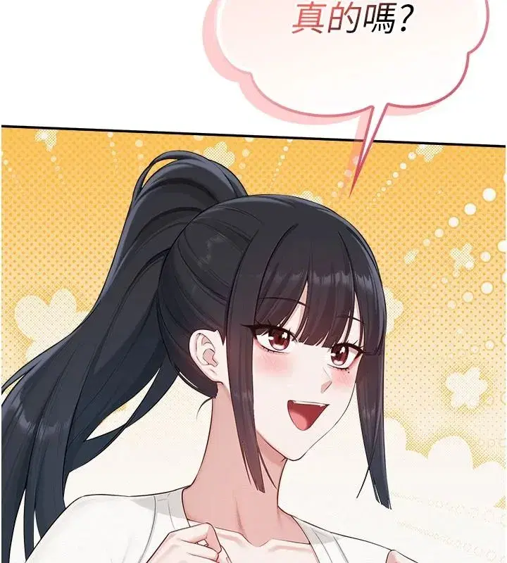 第109話