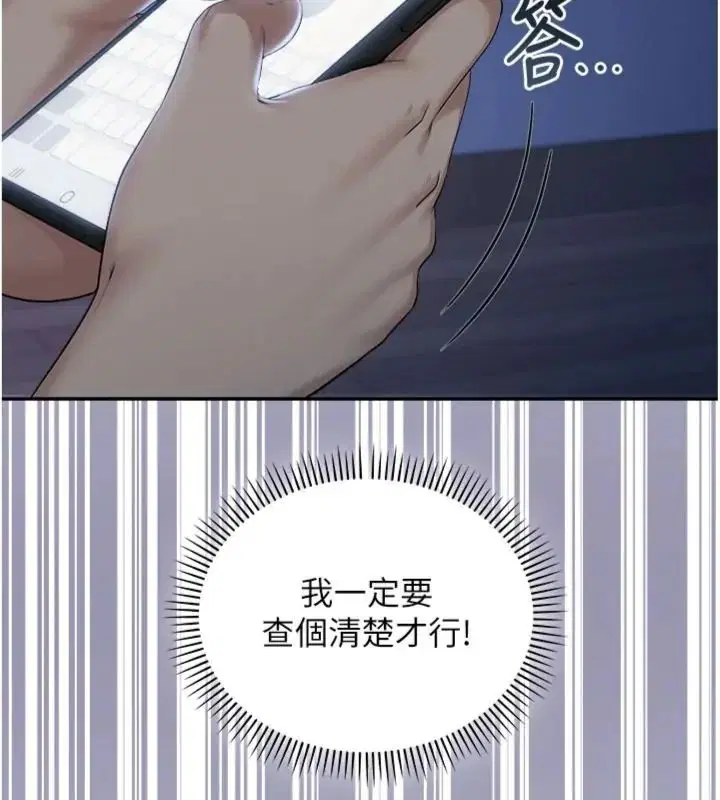 第110話