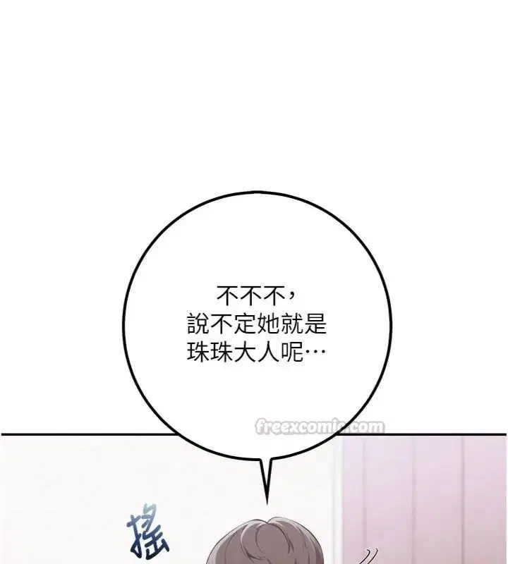 第110話