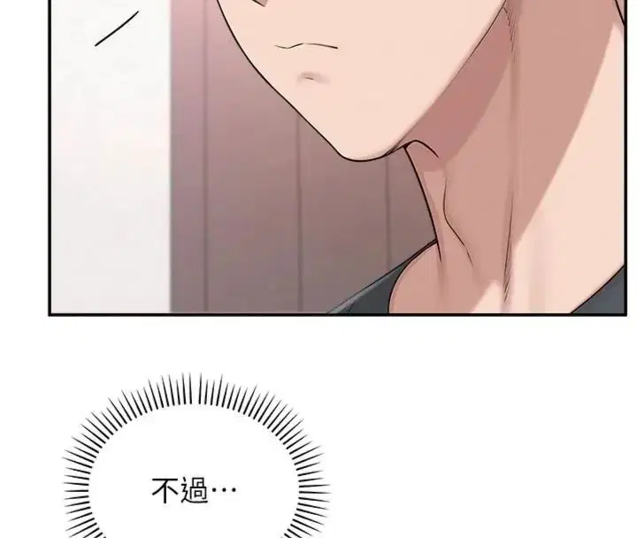 第110話