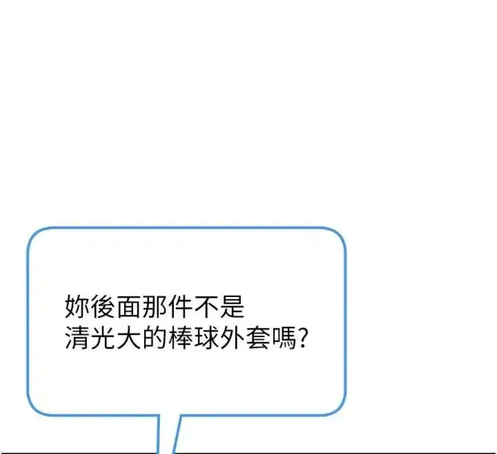 第110話
