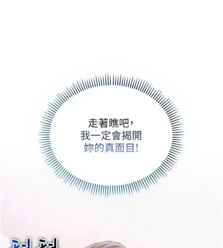 第110話