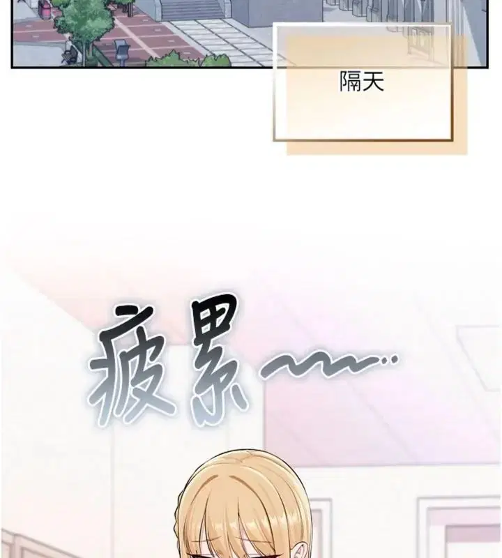 第110話