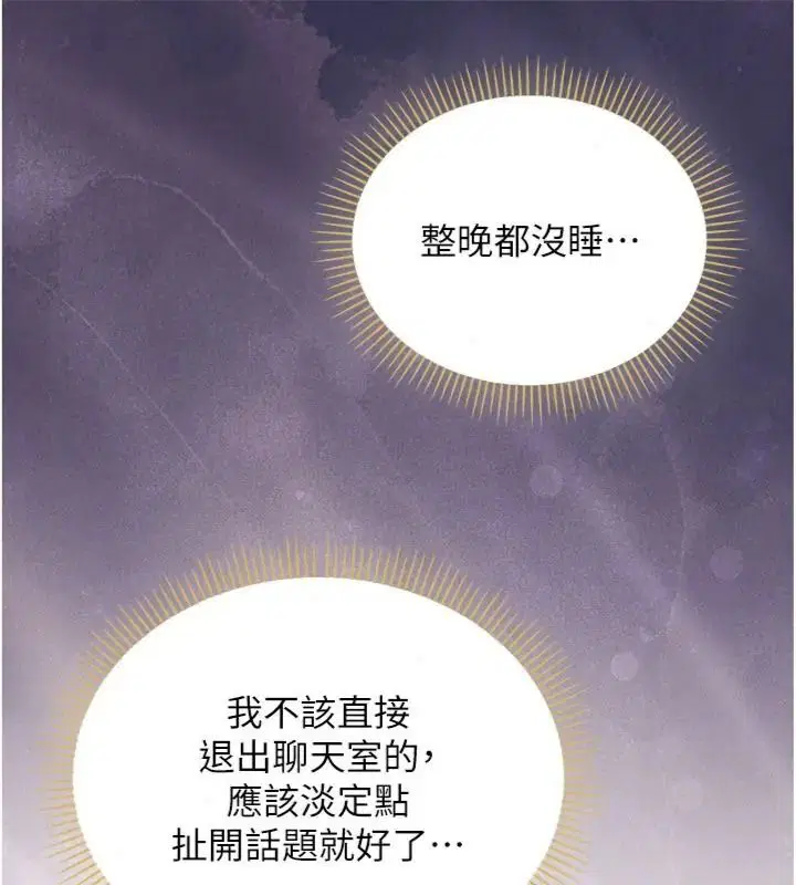 第110話