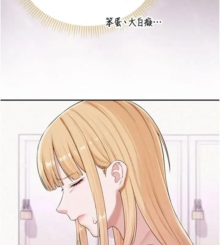 第110話