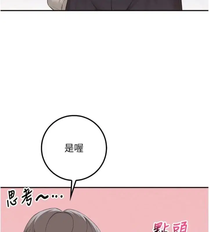 第110話