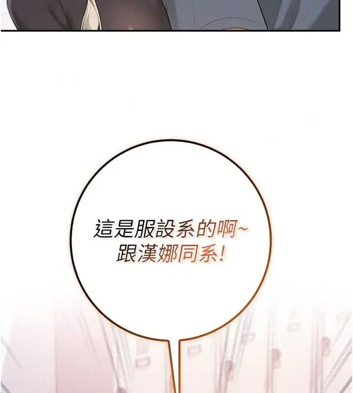 第110話