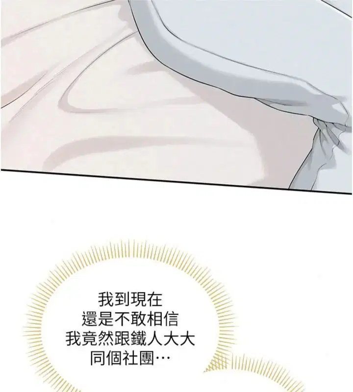 第110話