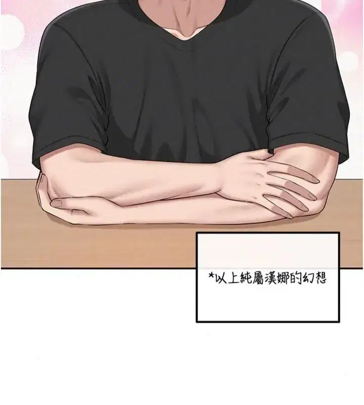 第110話