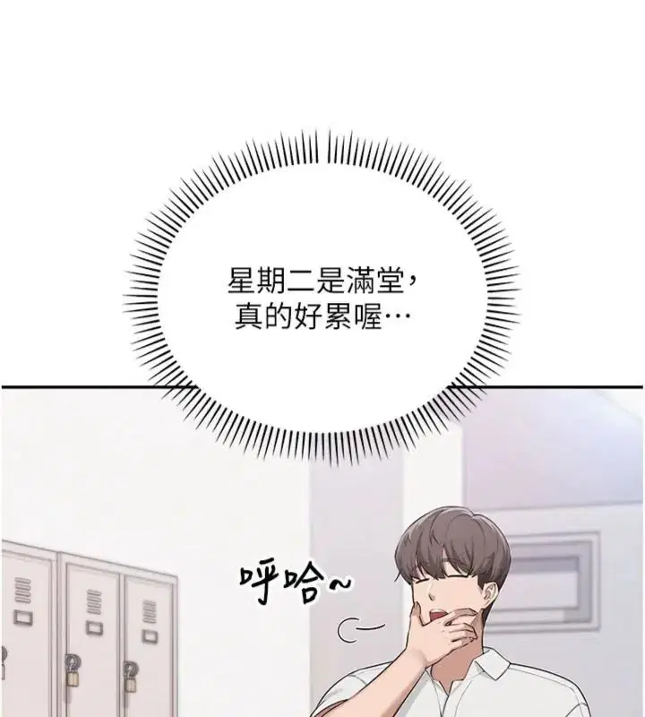 第110話