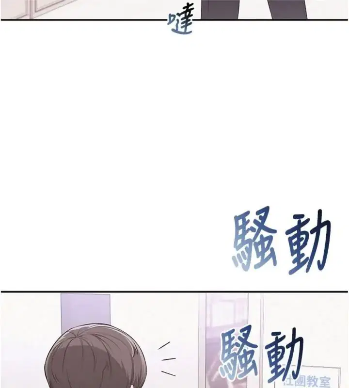 第110話