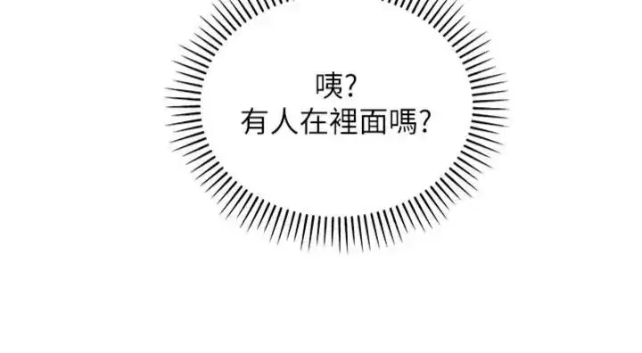第110話