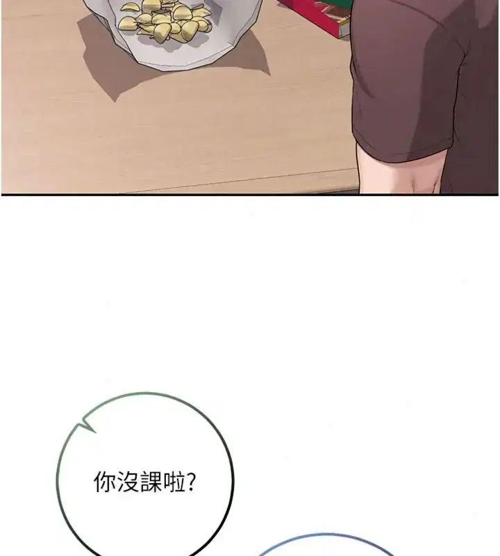 第110話