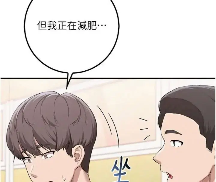 第110話
