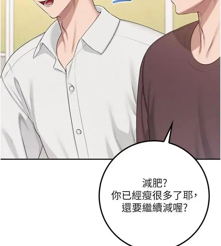 第110話