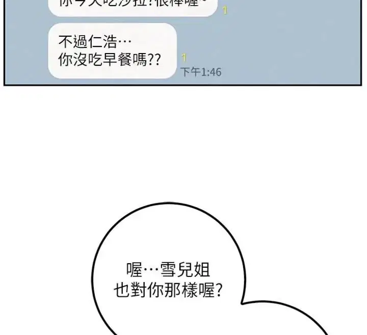 第110話