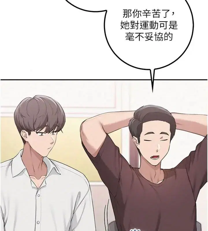 第110話