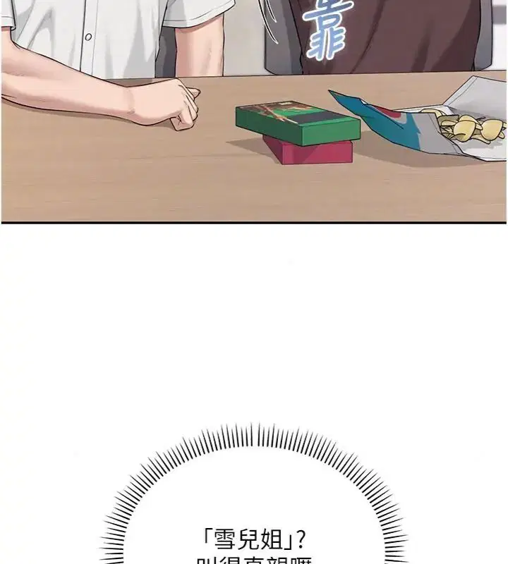 第110話