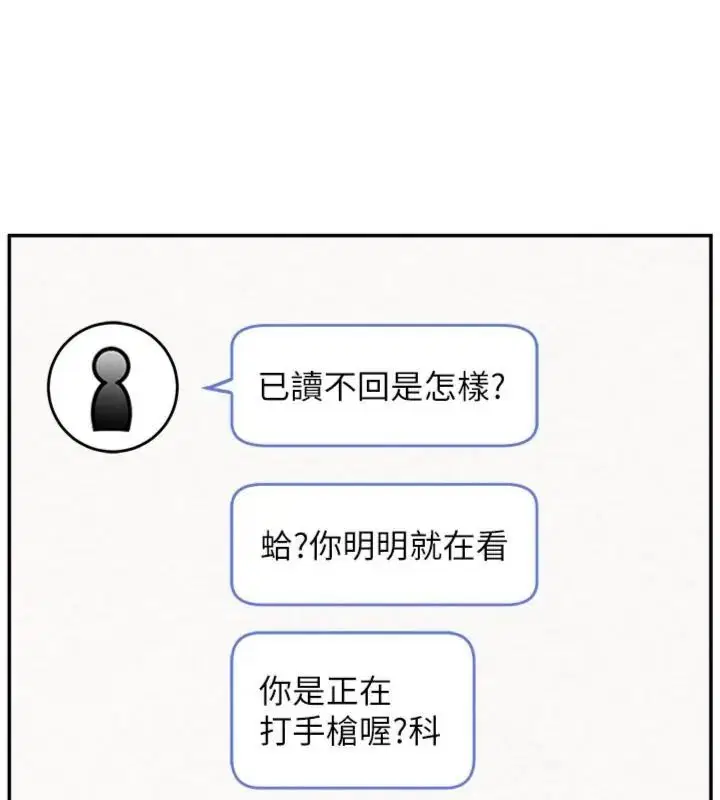 第110話