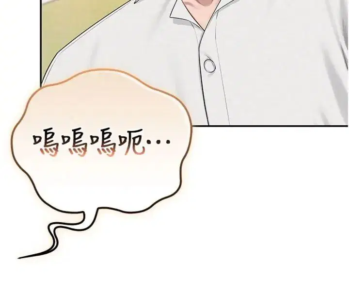 第110話