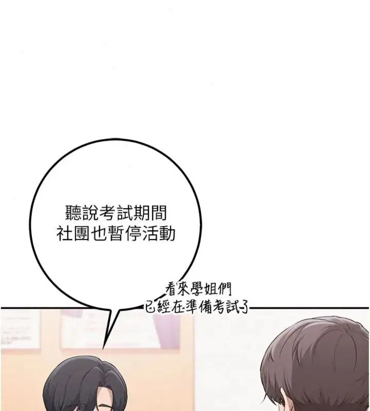 第110話