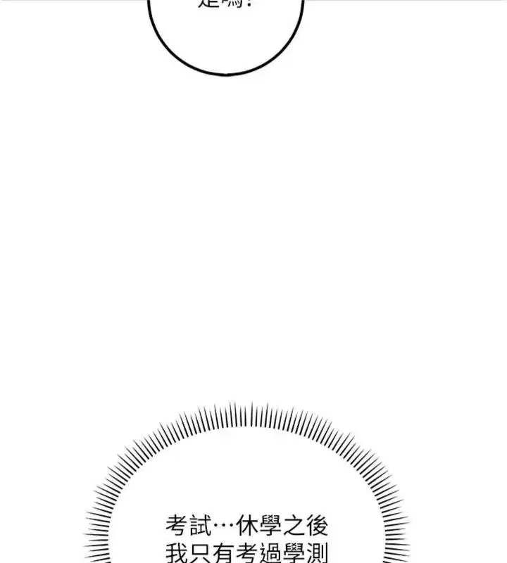 第110話