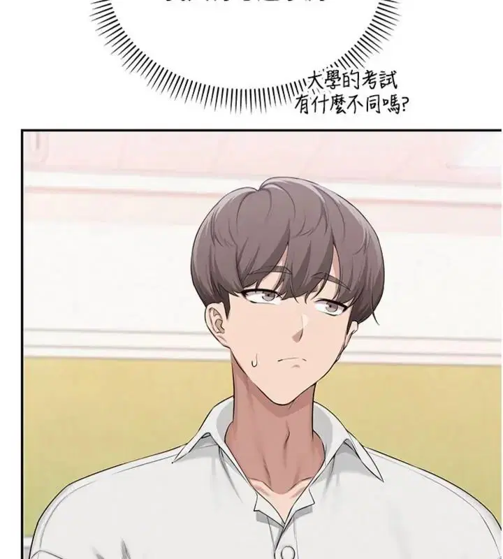 第110話