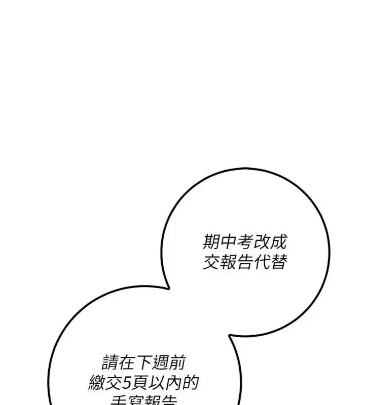第110話