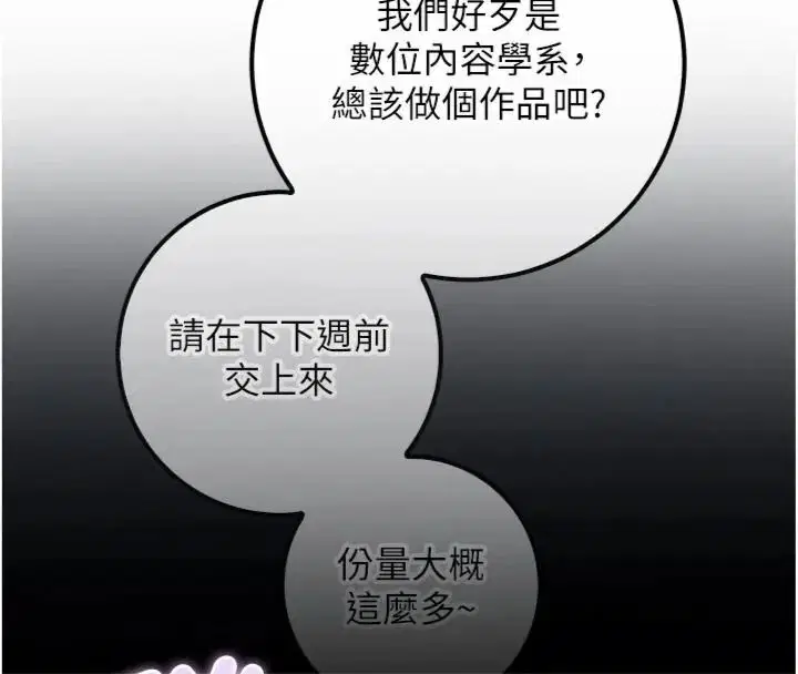 第110話