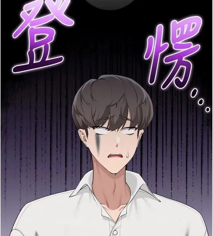 第110話