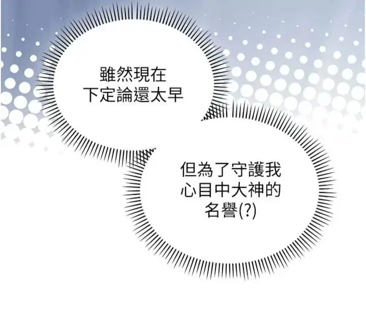 第110話