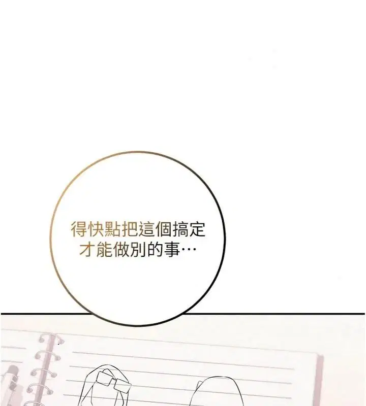 第110話