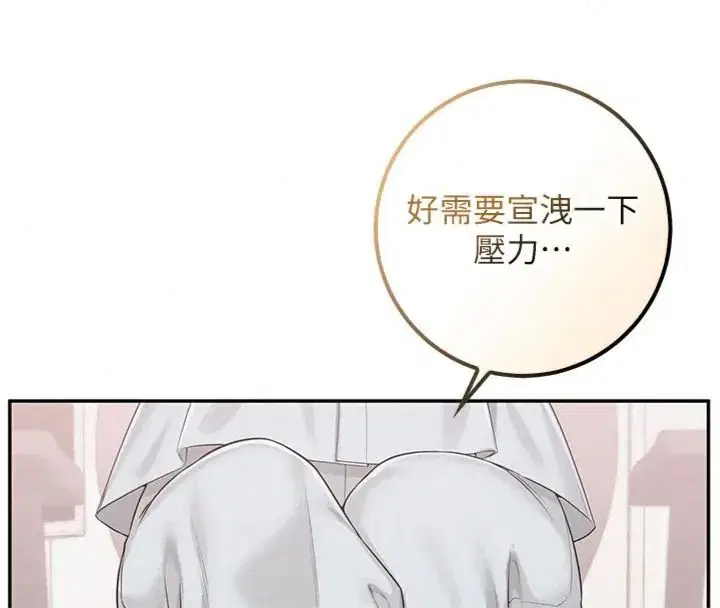 第110話