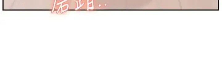 第110話