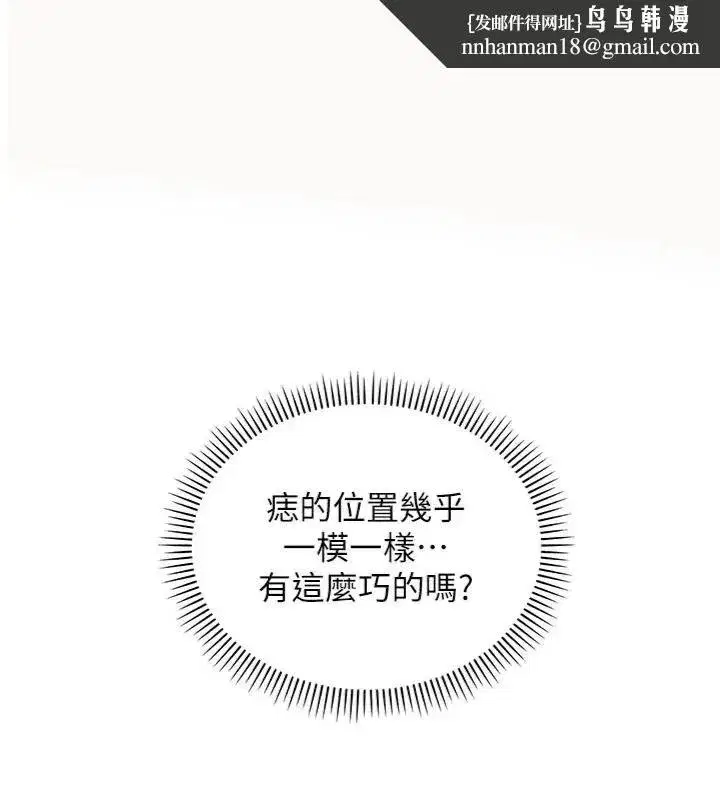 第111話
