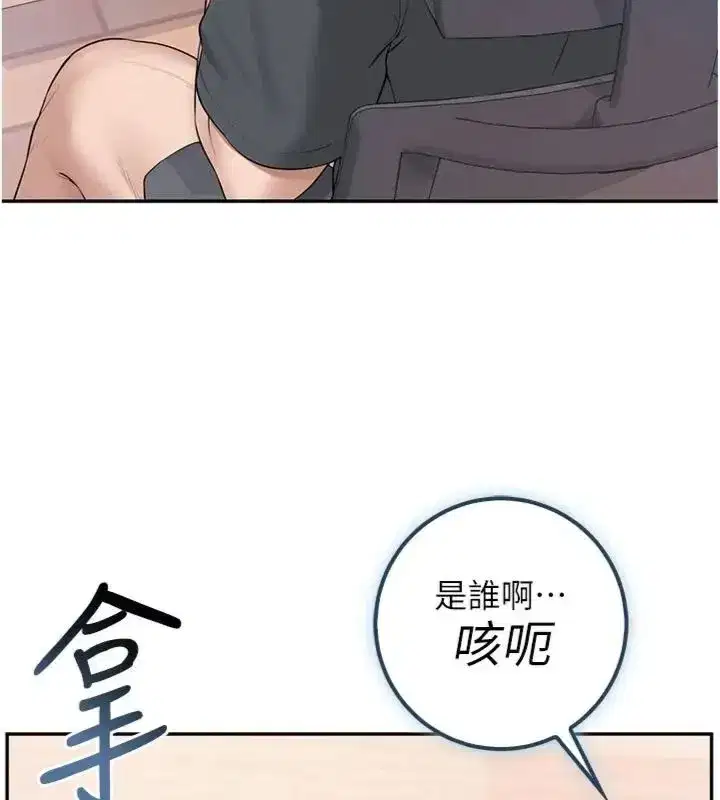 第111話