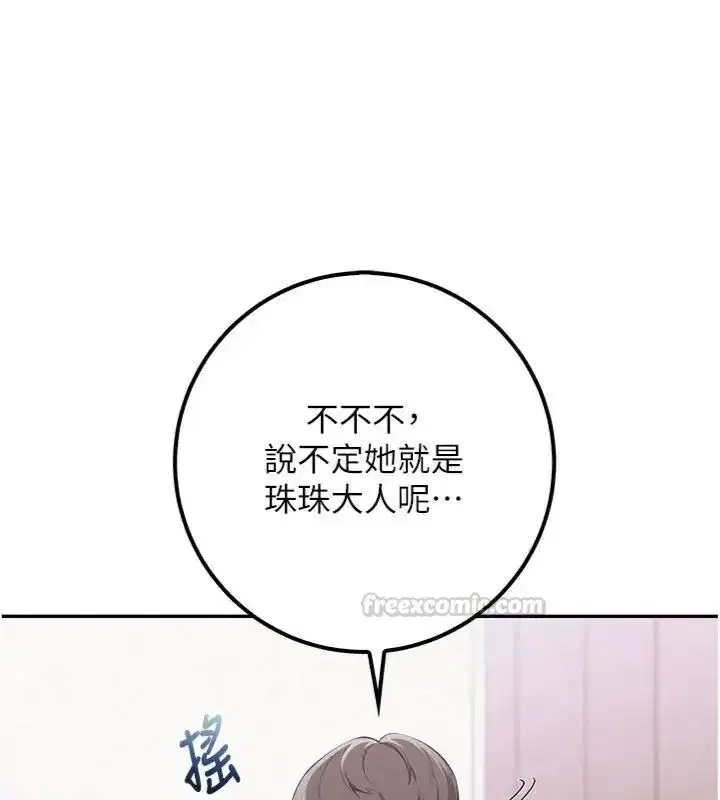 第111話