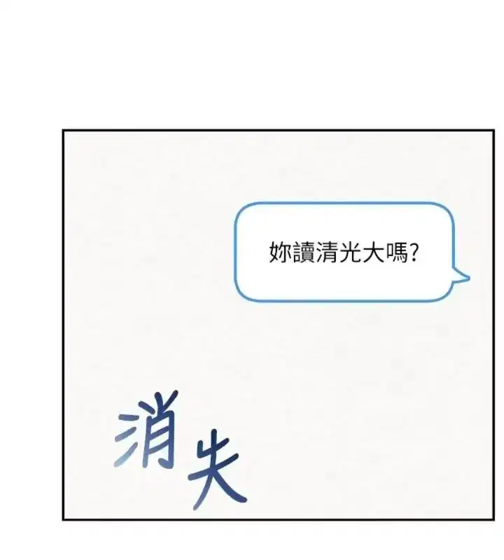 第111話
