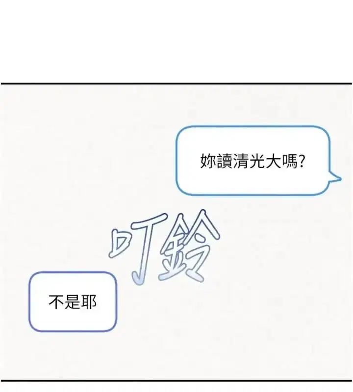第111話