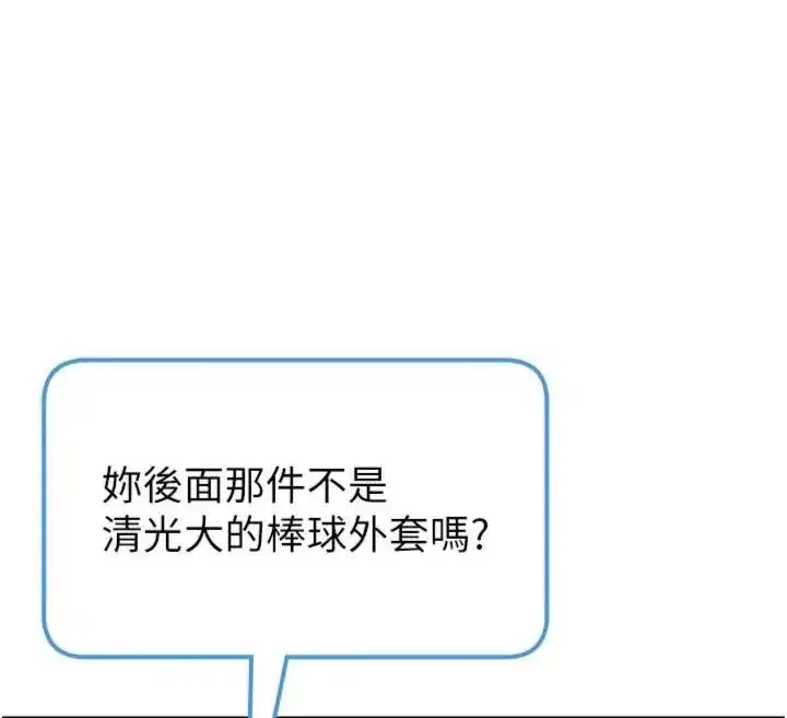 第111話