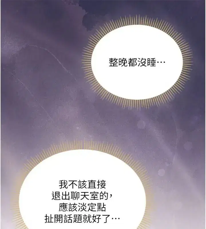 第111話