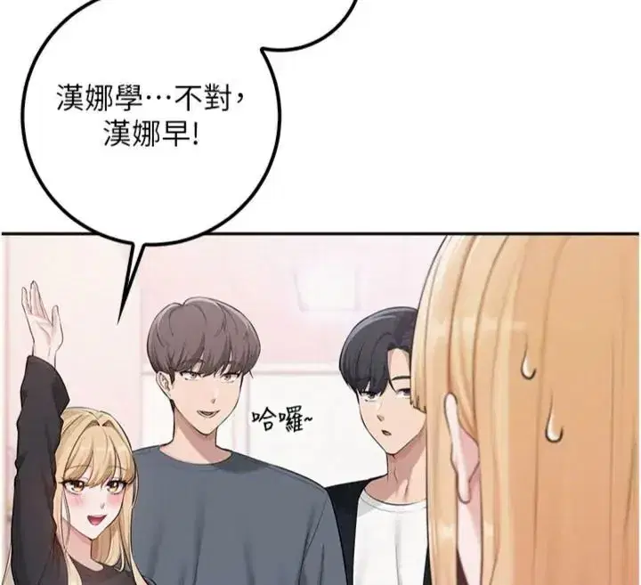 第111話