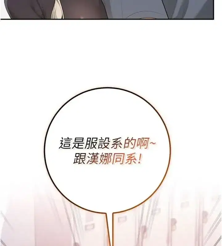 第111話