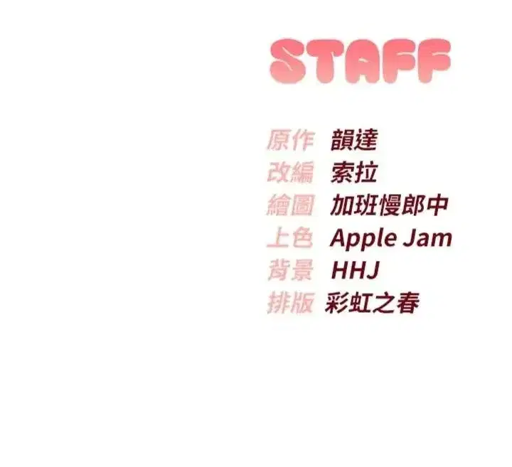 第111話