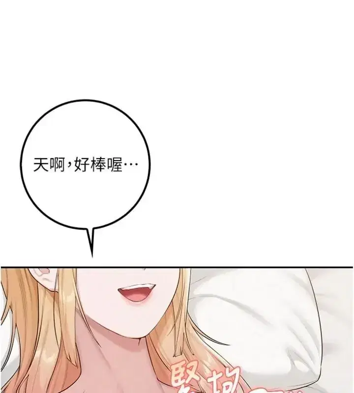 第111話