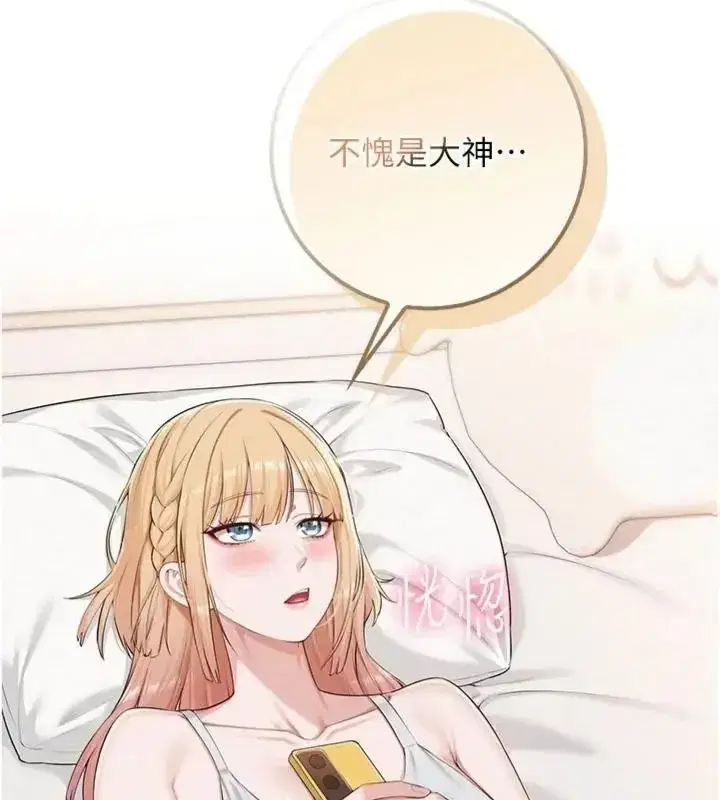 第111話