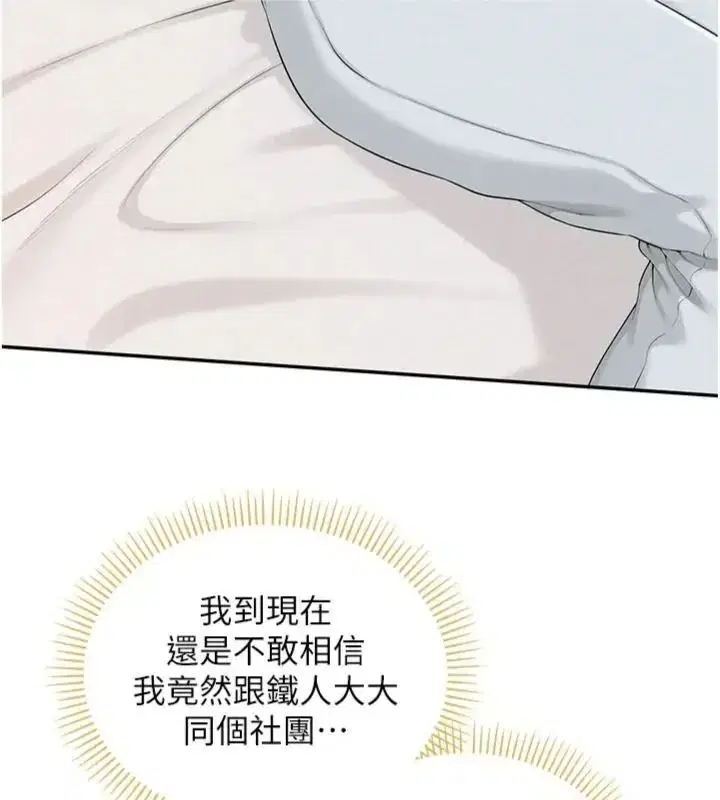 第111話
