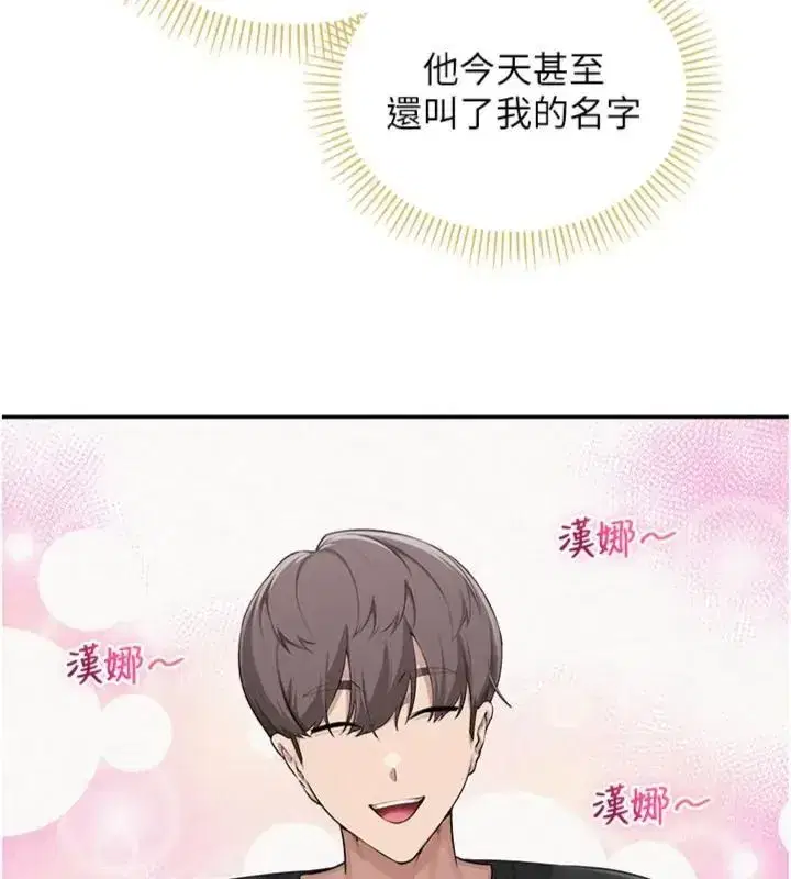 第111話